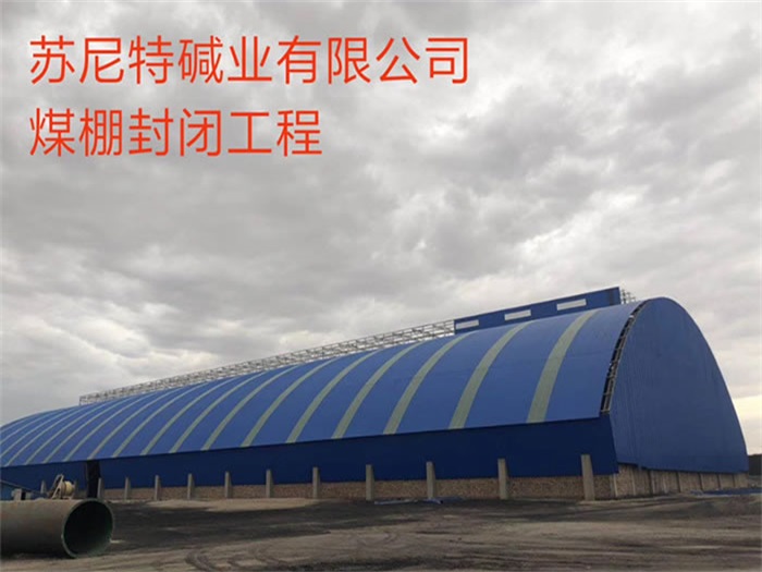 新乡网架钢结构工程有限公司